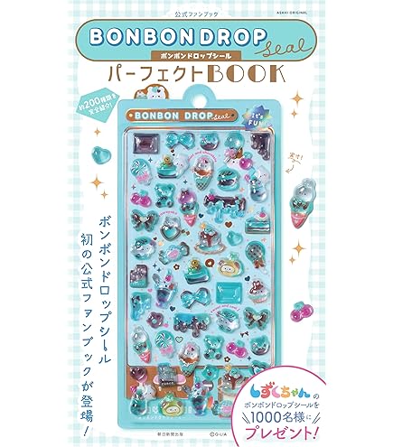 Amazon | シール 収納 ファイル 3冊セット A4 チケット 収納 ホルダー